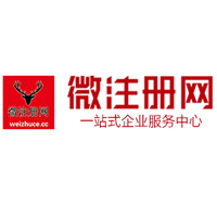 德惠贵州注册公司没有地址怎么办